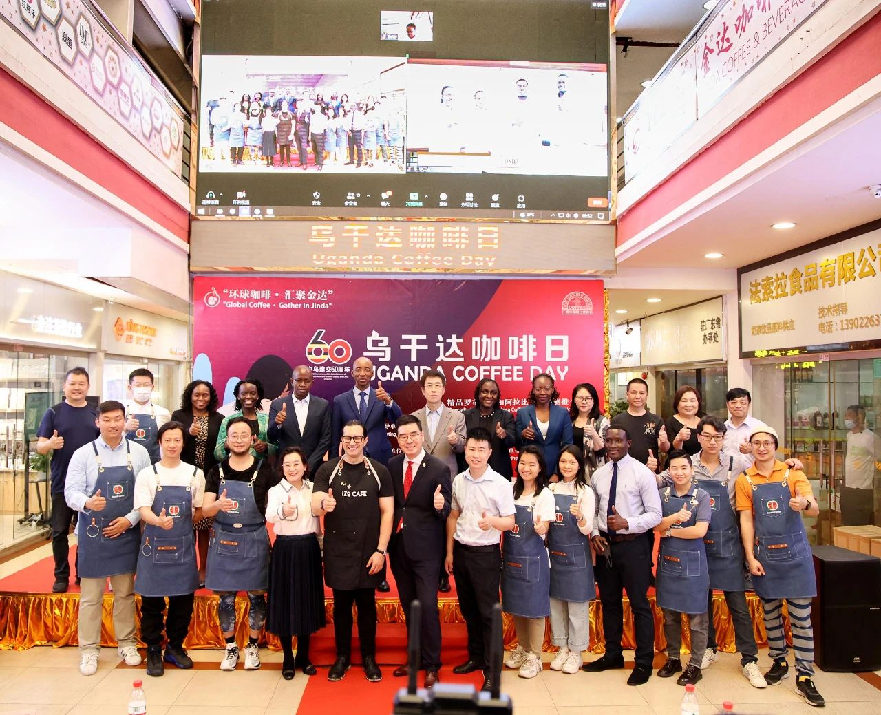 烏干達咖啡發展局(UCDA)總裁來訪金達 烏干達咖啡發展局(UCDA)總裁來訪金達