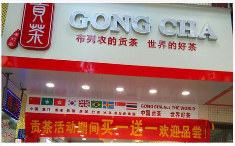 奶茶店技術培訓解析奶茶店經營不可忽略的內容