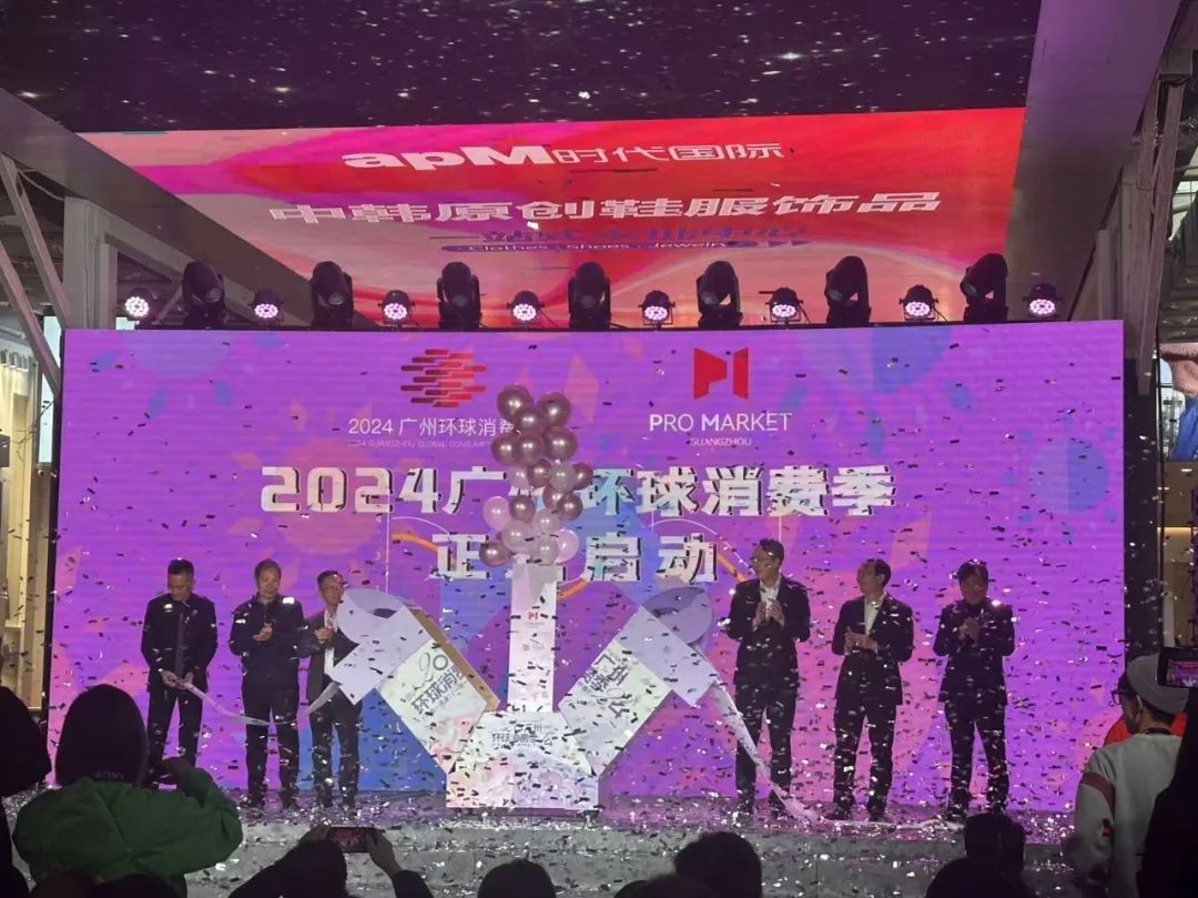 金達咖啡飲品城榮獲 “Pro Market 灣區必逛市場”