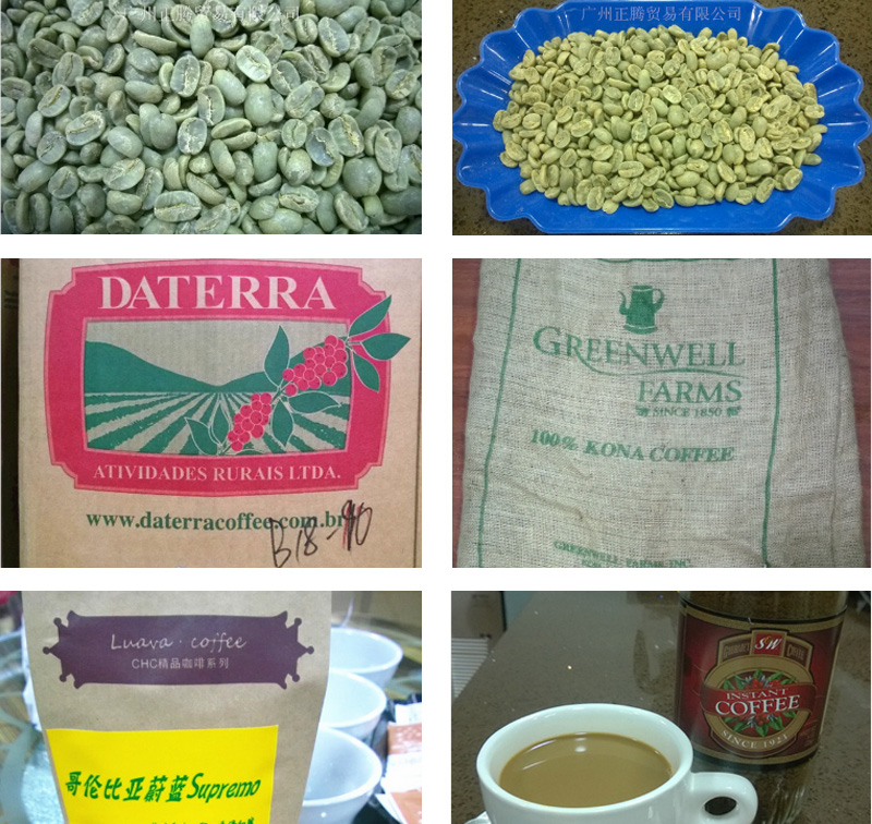 廣州正騰貿易有限公司 廣州正騰貿易有限公司