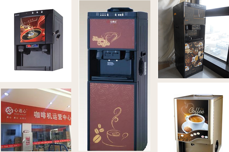 浙江心連心電器有限公司