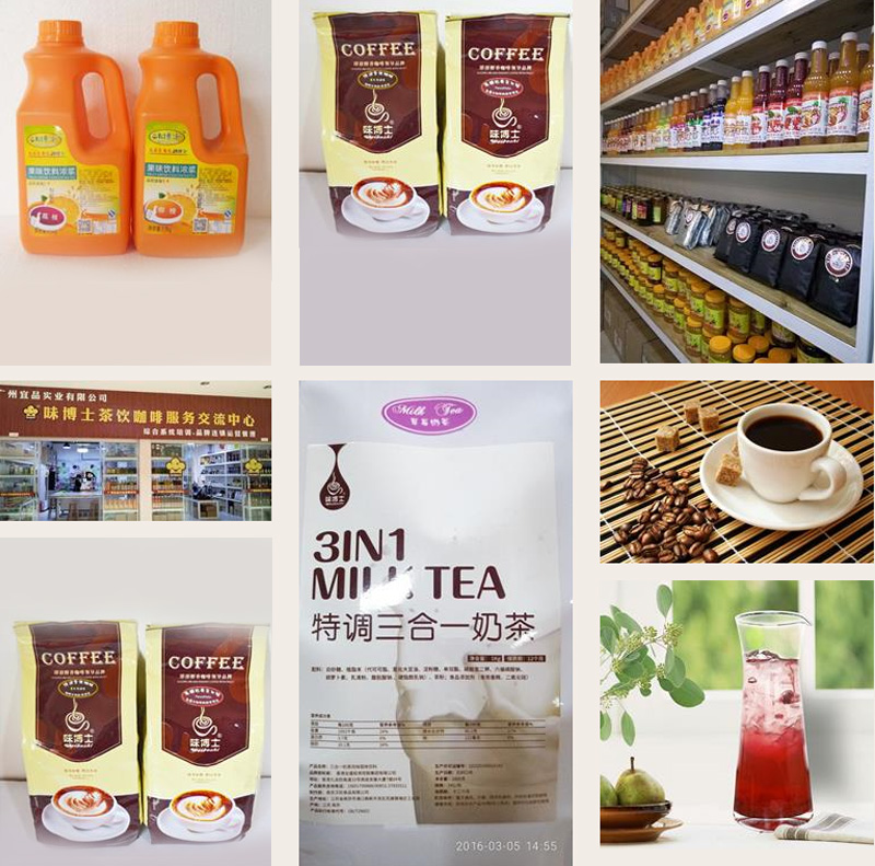 廣州宜品實業有限公司