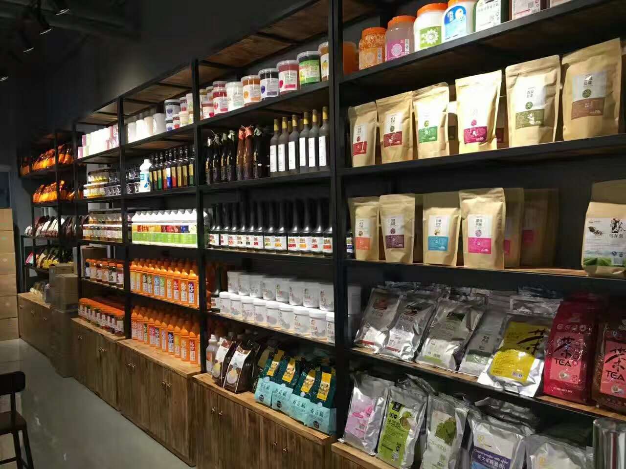 廣州市味都食品有限公司