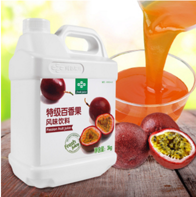 廣東鮮活果汁生物科技有限公司