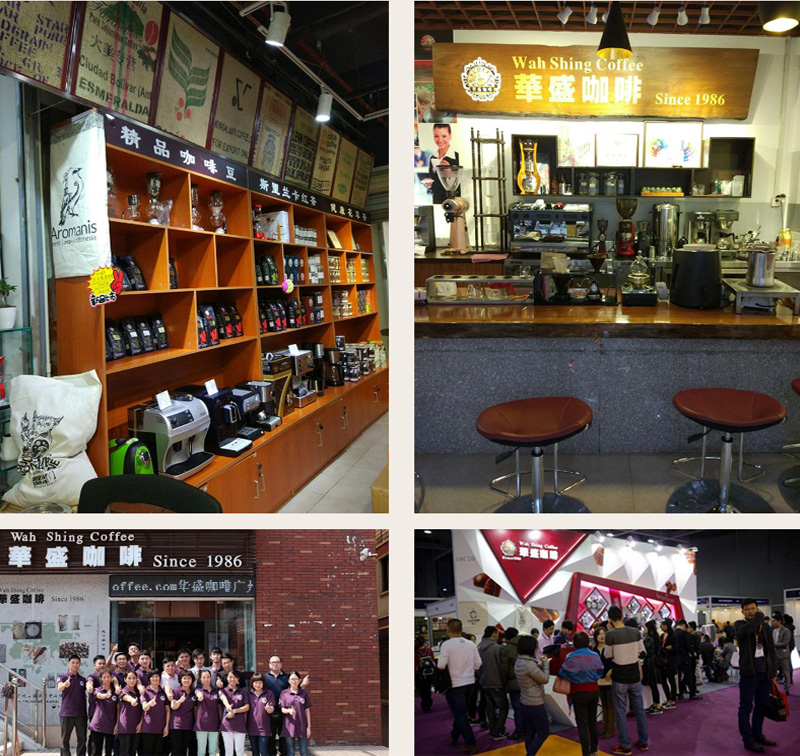 香港華盛咖啡 香港華盛咖啡