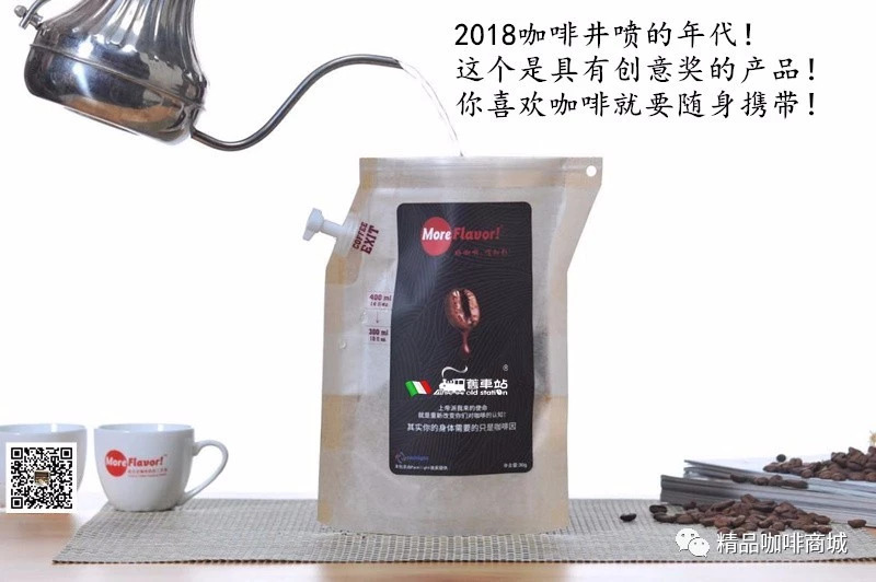 名洋咖啡公司 名洋咖啡公司