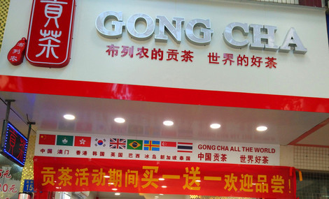 廣州布列農(nóng)餐飲管理有限公司