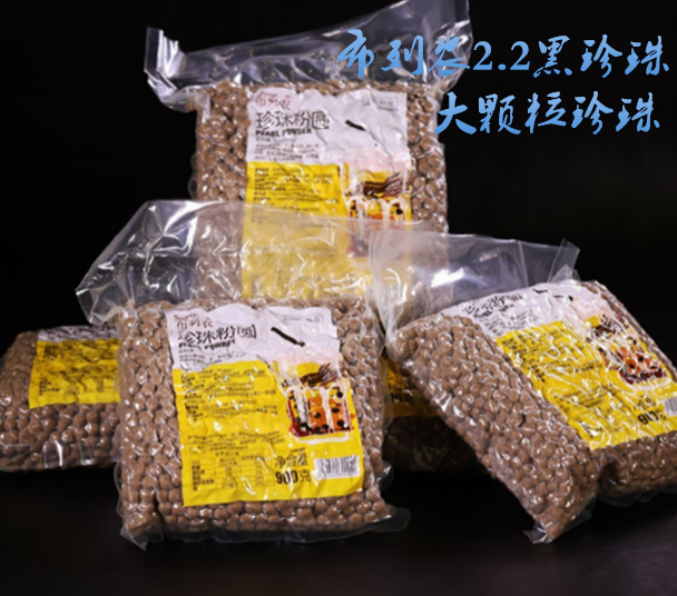 廣州布列農(nóng)餐飲管理有限公司