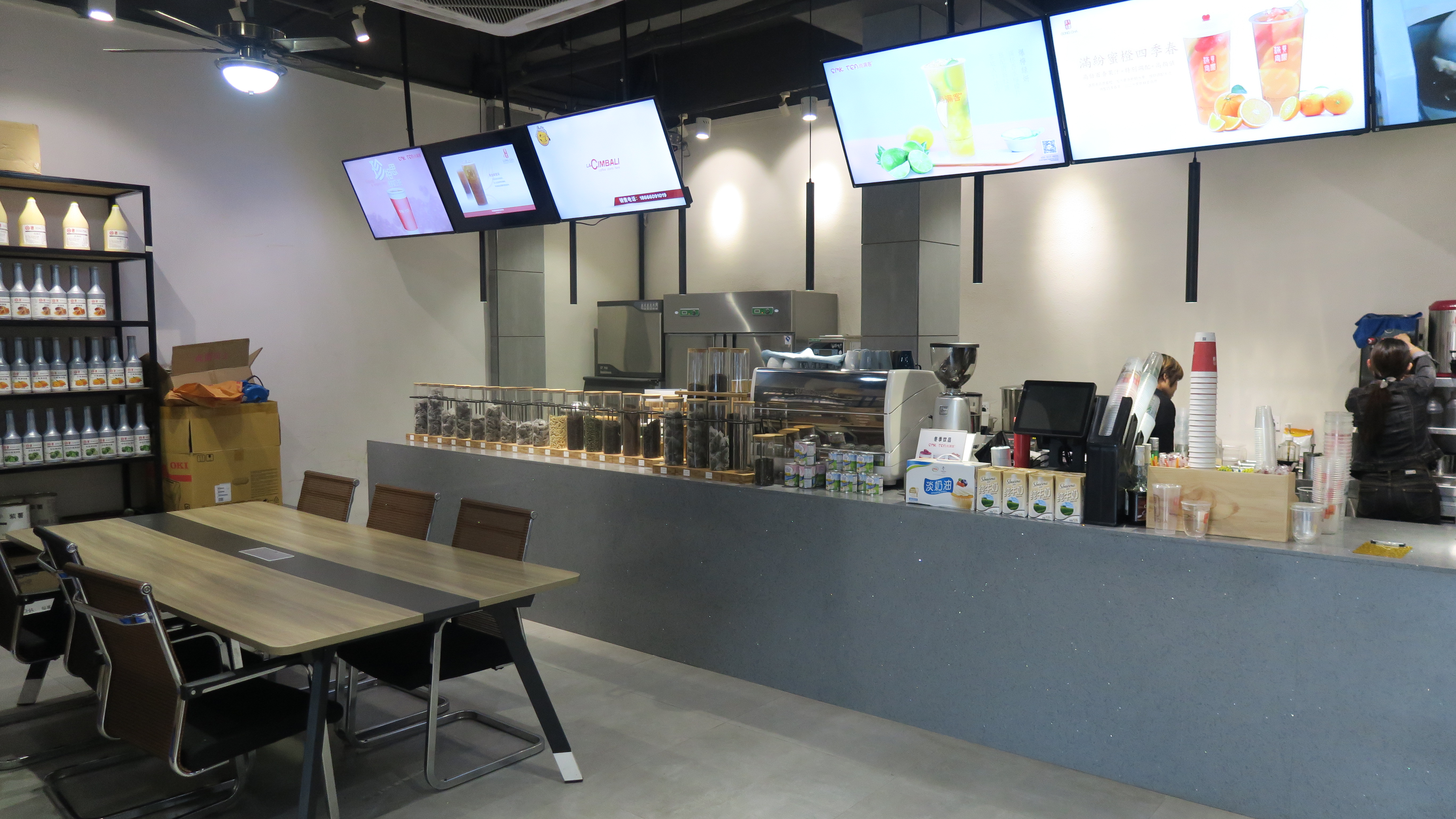 富立唐食品廠（優質茶）