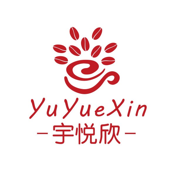 廣州市宇悅貿易有限公司