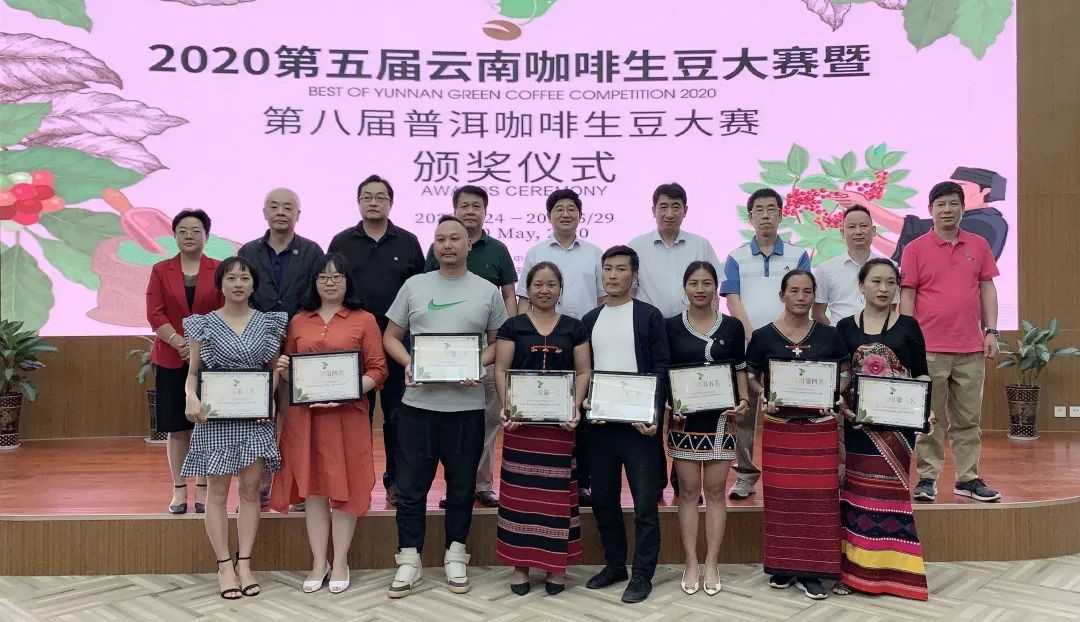 2020最佳云南生豆揭曉！兩岸33賽站圓滿落下帷幕！