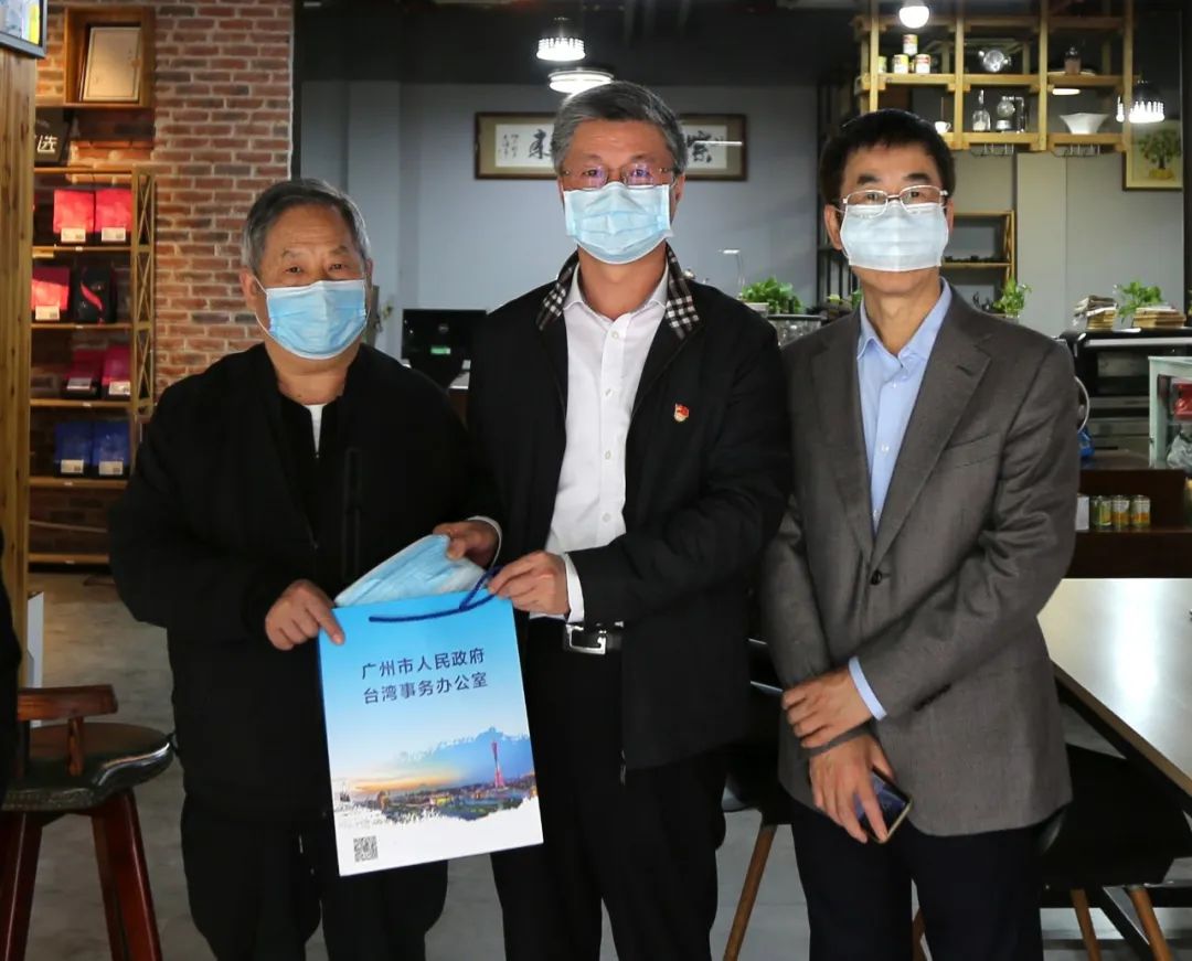【領(lǐng)導(dǎo)關(guān)懷】廣州市臺辦曾主任率隊蒞臨金達咖啡飲品城慰問臺商并指導(dǎo)工作