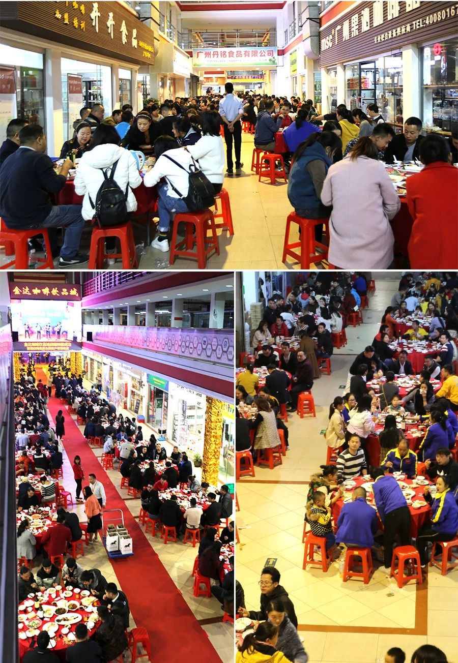 【聚勢(shì)而行 合力共贏】金達(dá)咖啡飲品城戰(zhàn)略轉(zhuǎn)型成功暨酒店用品展全國(guó)客戶答謝晚宴圓滿成功舉行