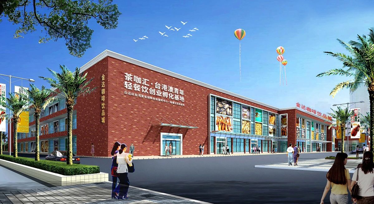 2020云南咖啡生豆大賽兩岸共33個站點即將火熱開賽！