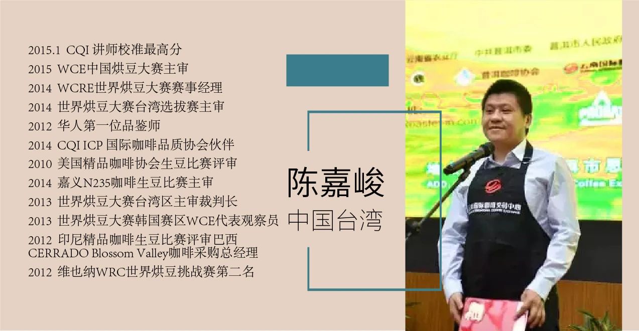 2020云南咖啡生豆大賽兩岸共33個站點即將火熱開賽！