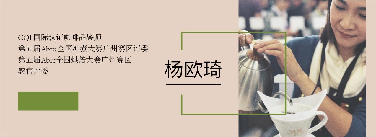 2020云南咖啡生豆大賽兩岸共33個站點即將火熱開賽！