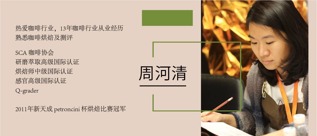 2020云南咖啡生豆大賽兩岸共33個站點即將火熱開賽！