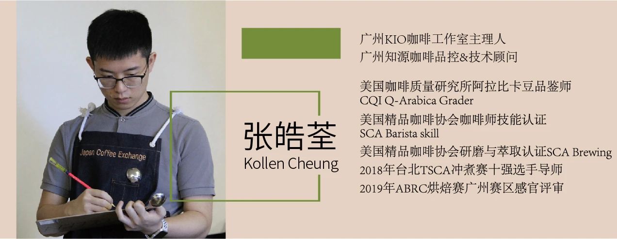 2020云南咖啡生豆大賽兩岸共33個站點即將火熱開賽！