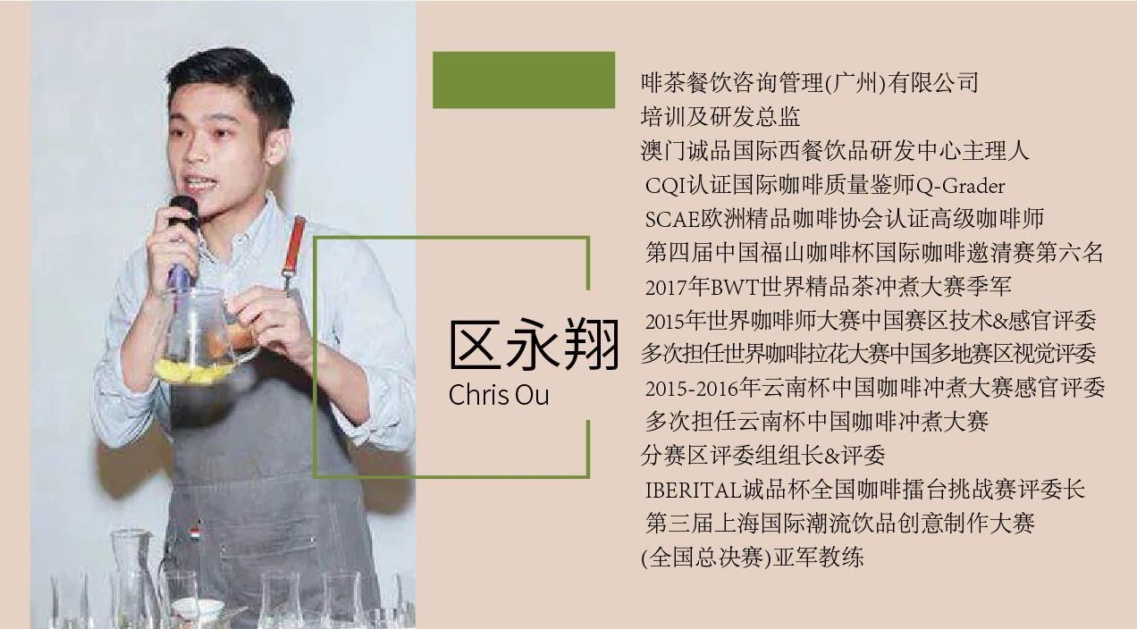 2020云南咖啡生豆大賽兩岸共33個站點即將火熱開賽！