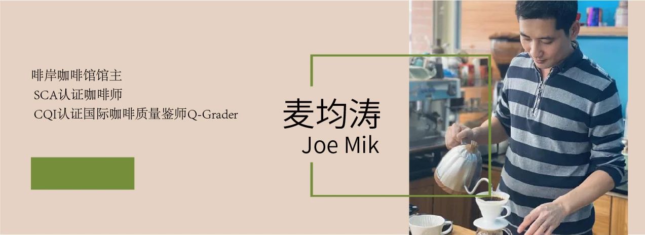 2020云南咖啡生豆大賽兩岸共33個站點即將火熱開賽！