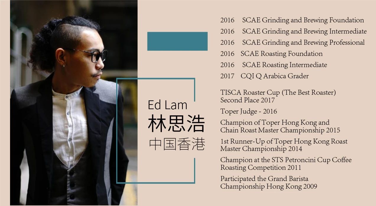 2020云南咖啡生豆大賽兩岸共33個站點即將火熱開賽！