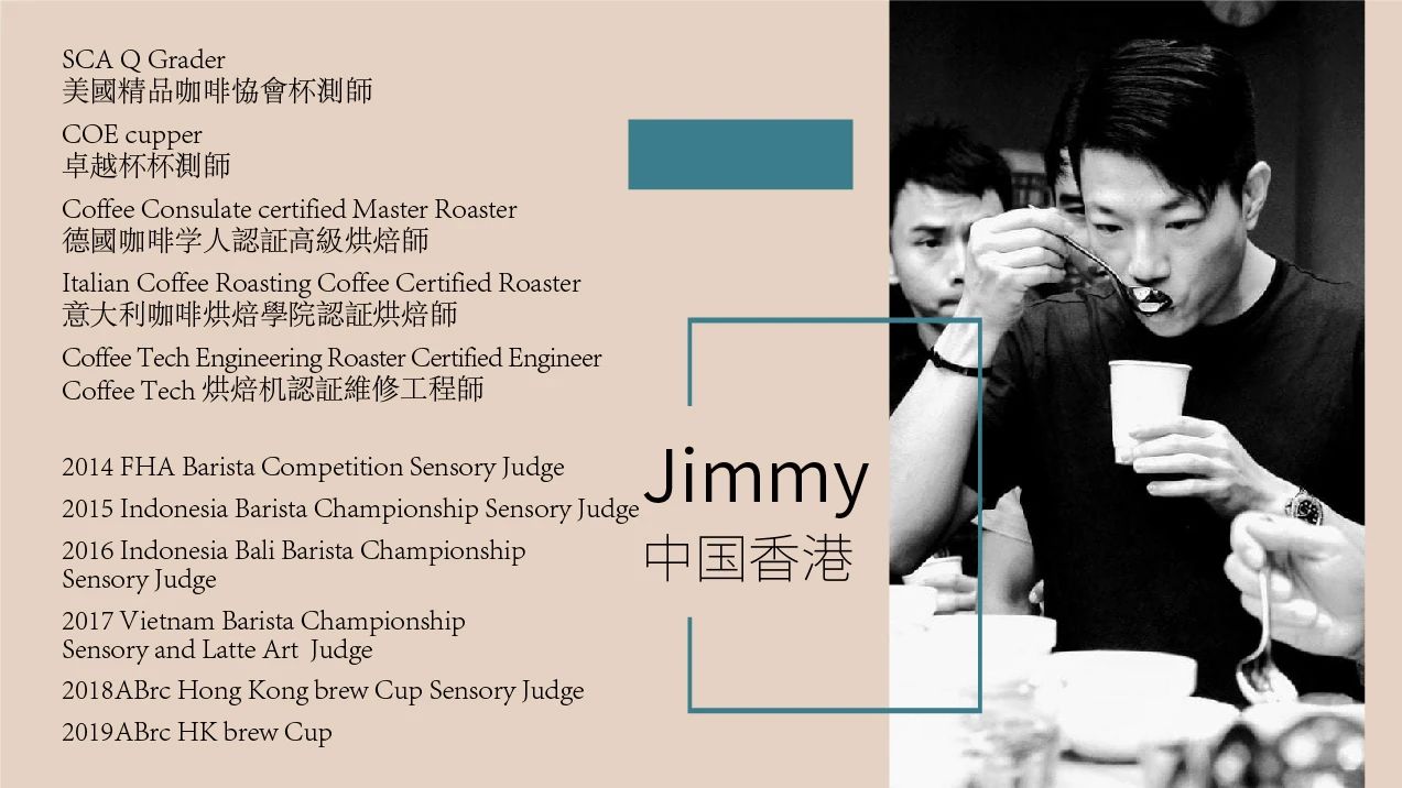 2020云南咖啡生豆大賽兩岸共33個站點即將火熱開賽！