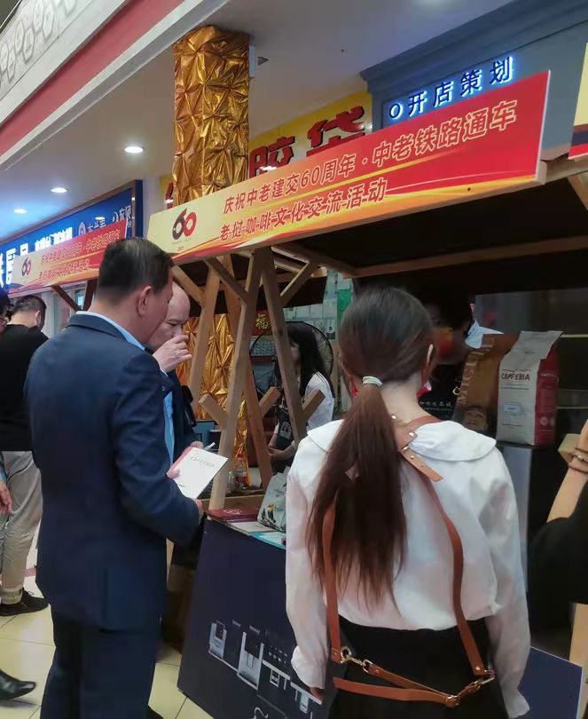 廣州商務(wù)：正式宣告！老撾精品咖啡以廣州為推廣首站，開拓中國市場（轉(zhuǎn)載）