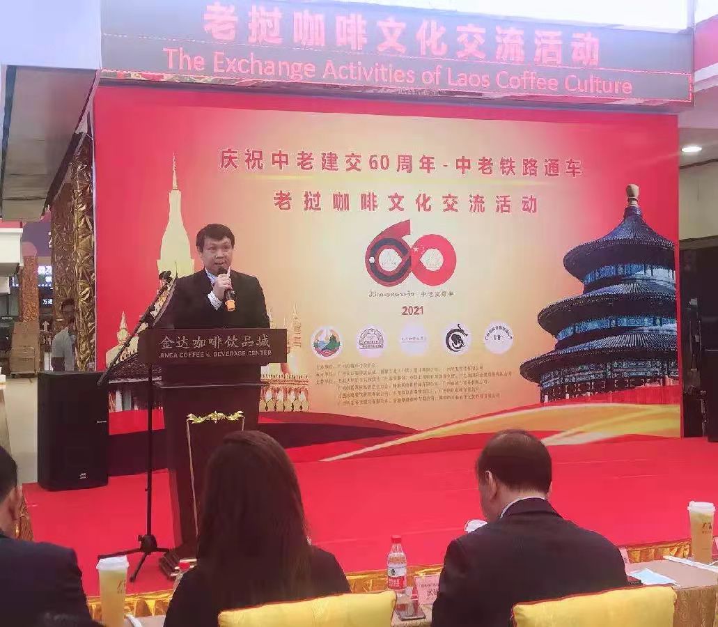 廣州商務(wù):正式宣告!老撾精品咖啡以廣州為推廣首站,開拓中國市場(轉(zhuǎn)載) 廣州商務(wù):正式宣告!老撾精品咖啡以廣州為推廣首站,開拓中國市場(轉(zhuǎn)載)