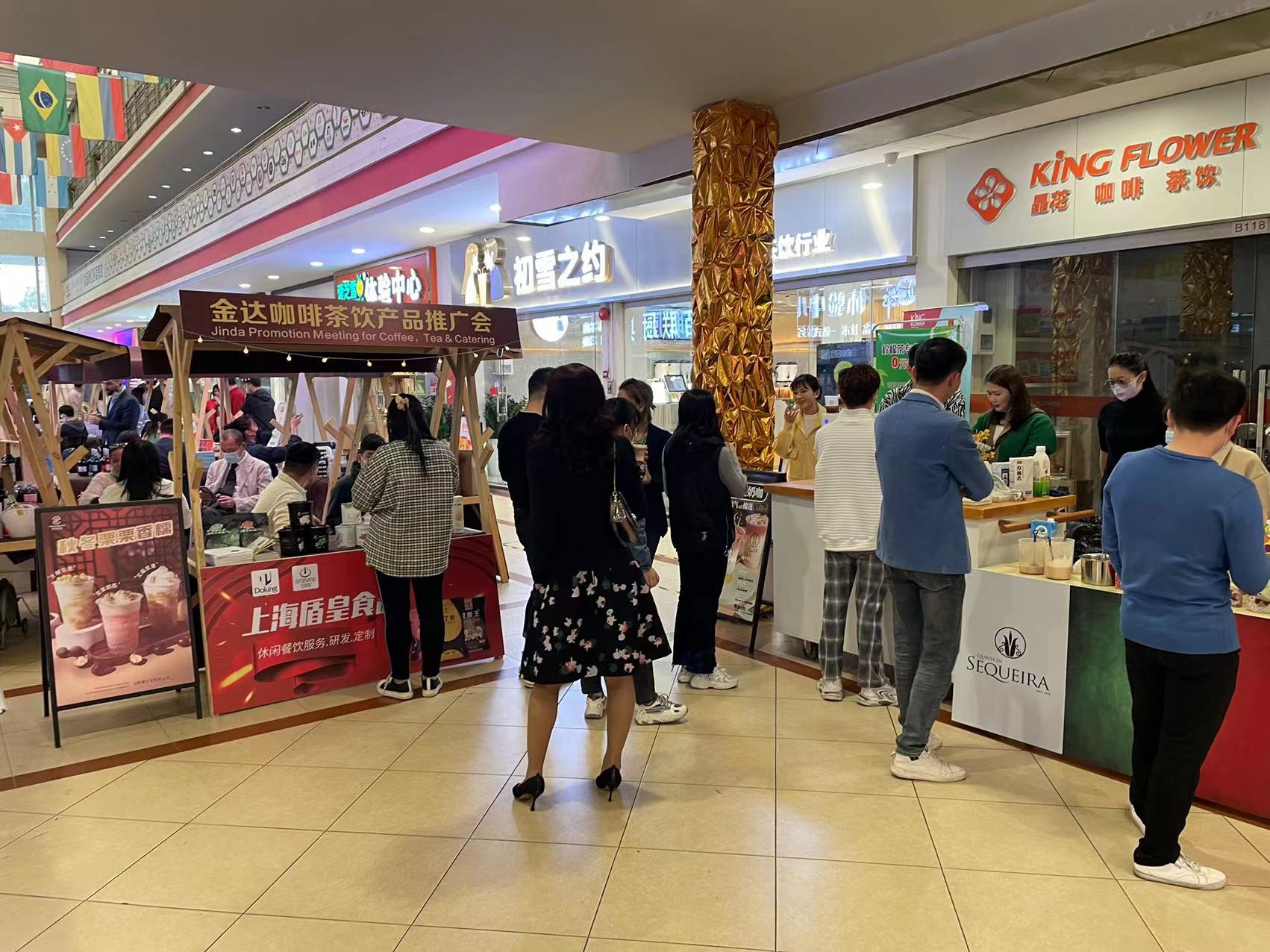 金達咖啡茶飲產品推廣會成功舉辦 金達咖啡茶飲產品推廣會成功舉辦