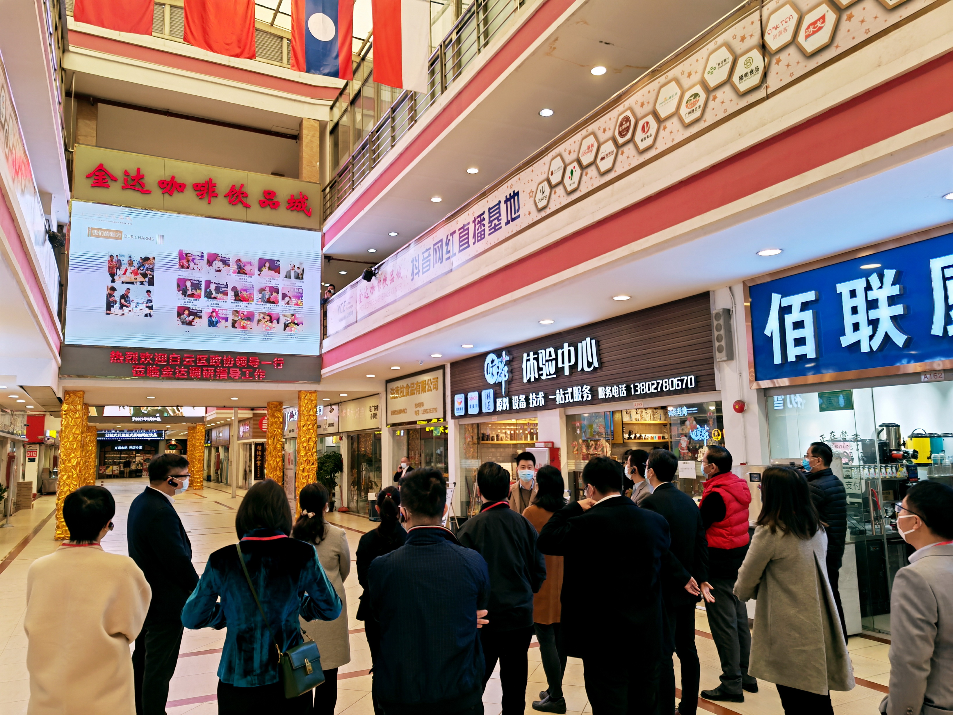 廣州白云區政協袁東華主席一行到松州街道金達市場和江南市場調研指導工作 廣州白云區政協袁東華主席一行到松州街道金達市場和江南市場調研指導工作