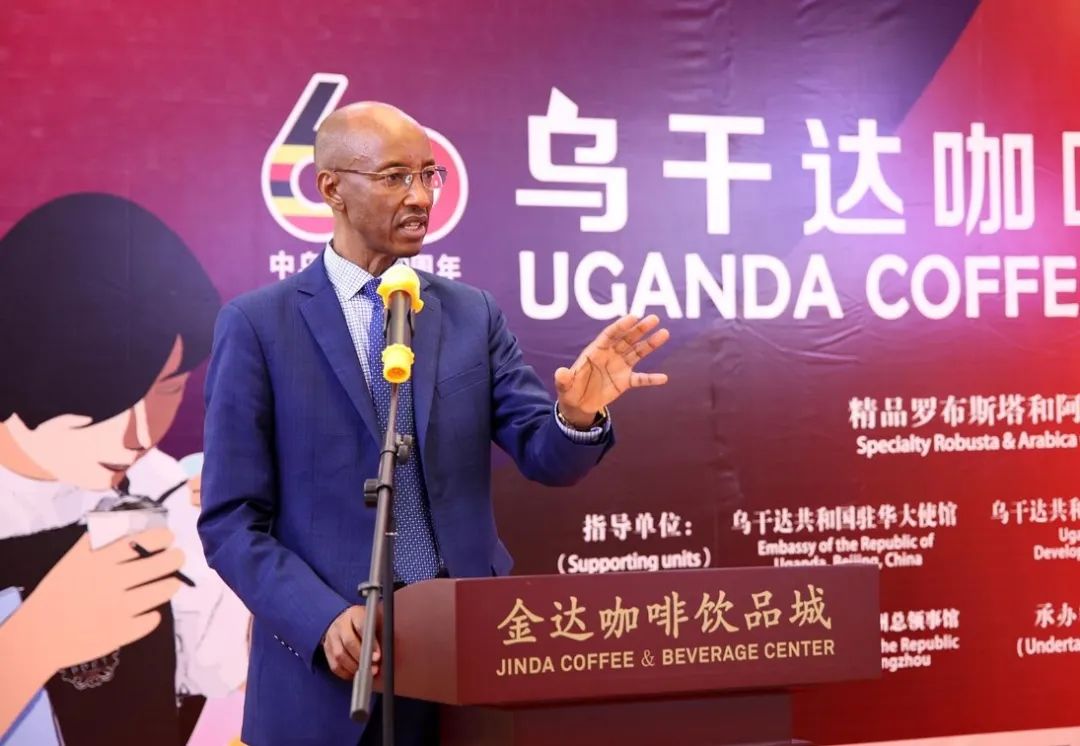 “烏干達咖啡日”首場活動落地廣州 多方聯線推進中烏咖啡行業(yè)合作 “烏干達咖啡日”首場活動落地廣州 多方聯線推進中烏咖啡行業(yè)合作