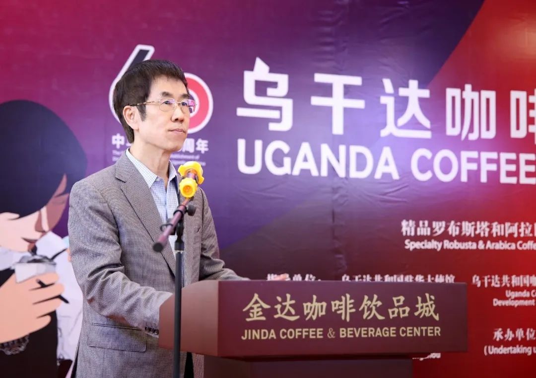 “烏干達咖啡日”首場活動落地廣州 多方聯線推進中烏咖啡行業(yè)合作 “烏干達咖啡日”首場活動落地廣州 多方聯線推進中烏咖啡行業(yè)合作
