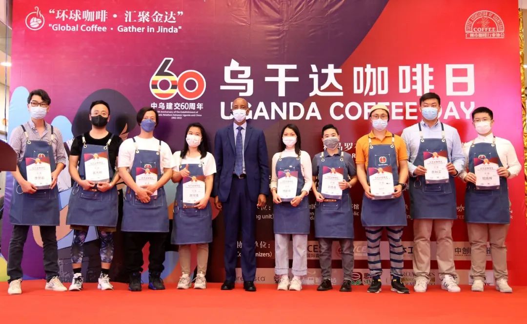 “烏干達咖啡日”首場活動落地廣州 多方聯線推進中烏咖啡行業(yè)合作 “烏干達咖啡日”首場活動落地廣州 多方聯線推進中烏咖啡行業(yè)合作