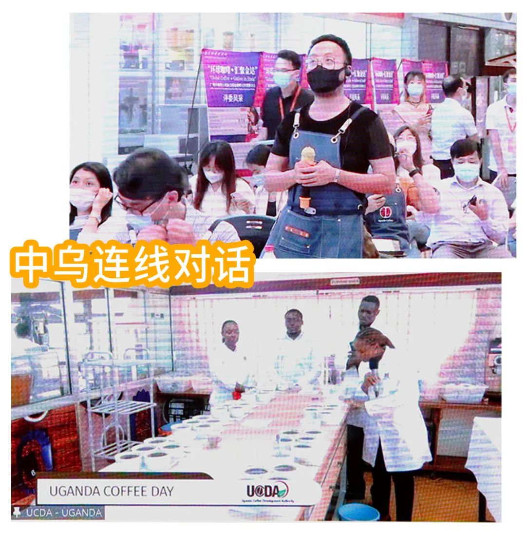 “烏干達咖啡日”首場活動落地廣州 多方聯線推進中烏咖啡行業(yè)合作 “烏干達咖啡日”首場活動落地廣州 多方聯線推進中烏咖啡行業(yè)合作