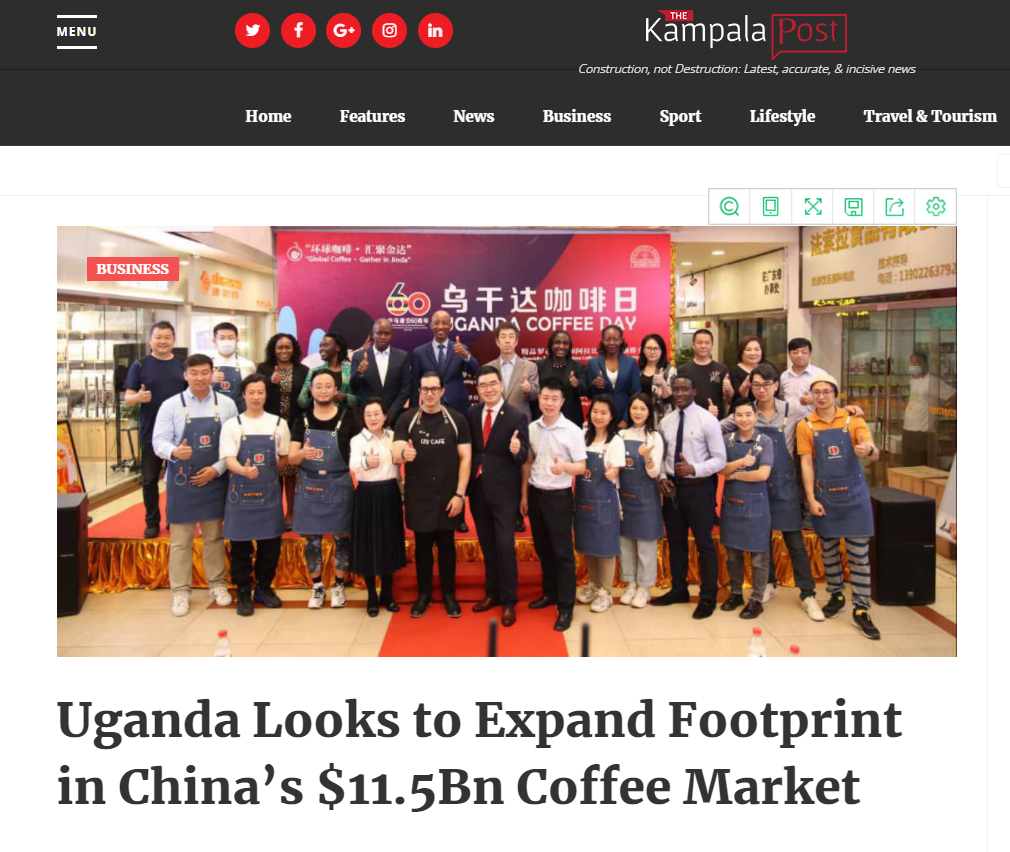 國家商務部及海內外媒體報道“烏干達咖啡日”活動,中國咖啡市場吸引各產豆國高度關注 國家商務部及海內外媒體報道“烏干達咖啡日”活動,中國咖啡市場吸引各產豆國高度關注