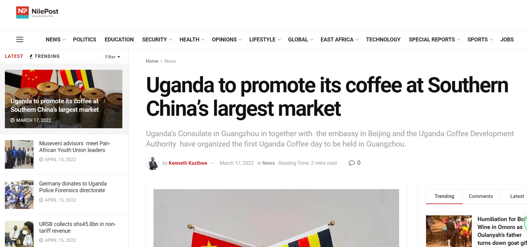 國家商務部及海內外媒體報道“烏干達咖啡日”活動,中國咖啡市場吸引各產豆國高度關注 國家商務部及海內外媒體報道“烏干達咖啡日”活動,中國咖啡市場吸引各產豆國高度關注