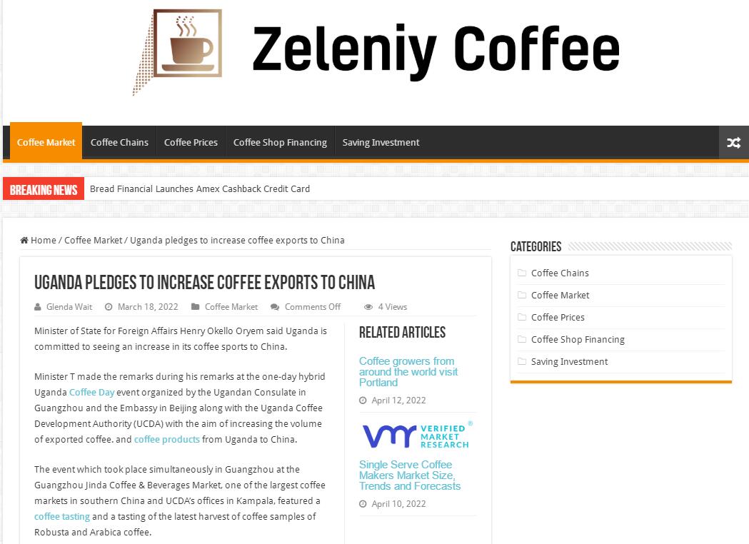 國家商務部及海內外媒體報道“烏干達咖啡日”活動,中國咖啡市場吸引各產豆國高度關注 國家商務部及海內外媒體報道“烏干達咖啡日”活動,中國咖啡市場吸引各產豆國高度關注