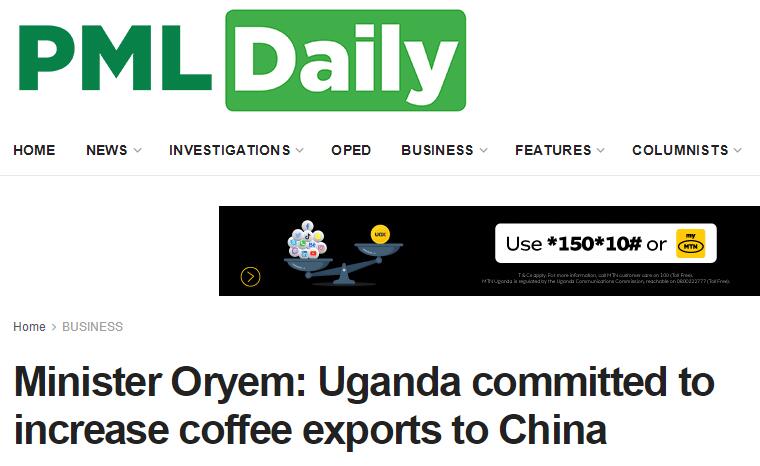 國家商務部及海內外媒體報道“烏干達咖啡日”活動,中國咖啡市場吸引各產豆國高度關注 國家商務部及海內外媒體報道“烏干達咖啡日”活動,中國咖啡市場吸引各產豆國高度關注