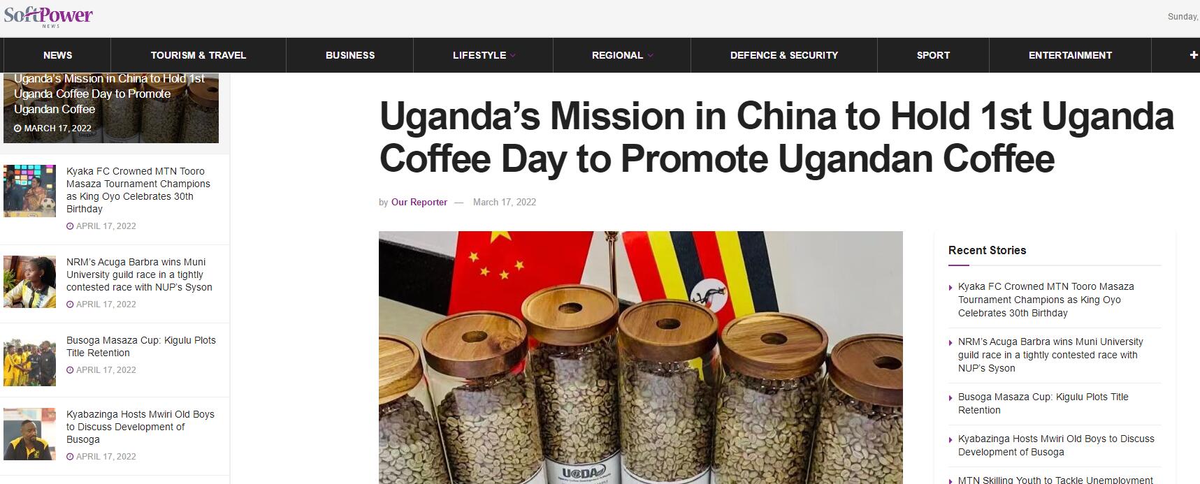 國家商務部及海內外媒體報道“烏干達咖啡日”活動,中國咖啡市場吸引各產豆國高度關注 國家商務部及海內外媒體報道“烏干達咖啡日”活動,中國咖啡市場吸引各產豆國高度關注