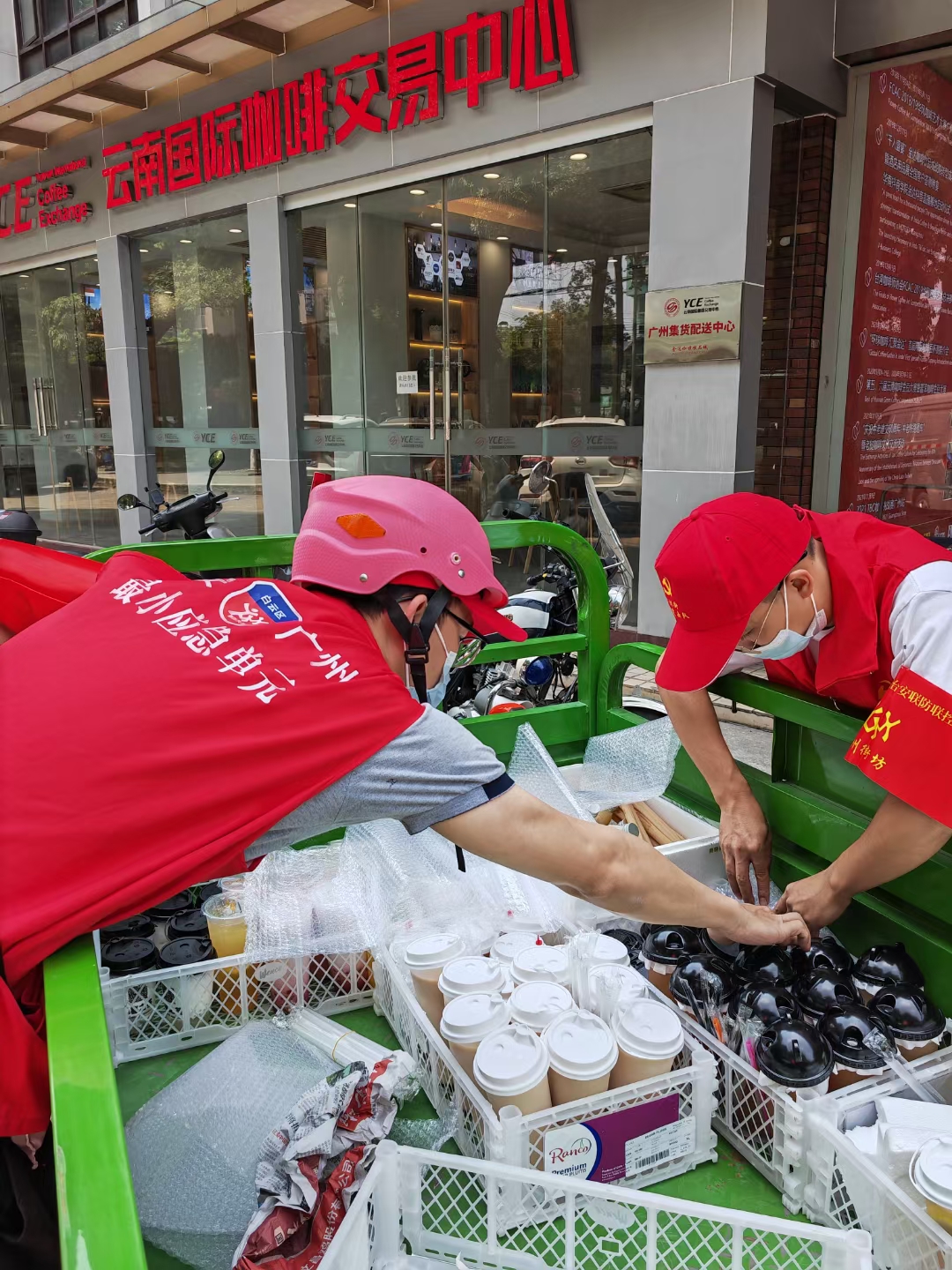 金達(dá)咖啡飲品城:咖啡新茶飲,送給白云抗疫工作者,傳遞愛(ài)心與溫暖 金達(dá)咖啡飲品城:咖啡新茶飲,送給白云抗疫工作者,傳遞愛(ài)心與溫暖