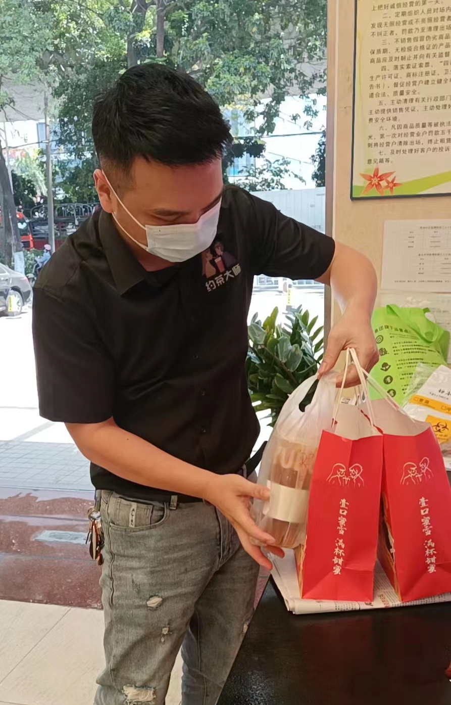 金達(dá)咖啡飲品城:咖啡新茶飲,送給白云抗疫工作者,傳遞愛(ài)心與溫暖 金達(dá)咖啡飲品城:咖啡新茶飲,送給白云抗疫工作者,傳遞愛(ài)心與溫暖