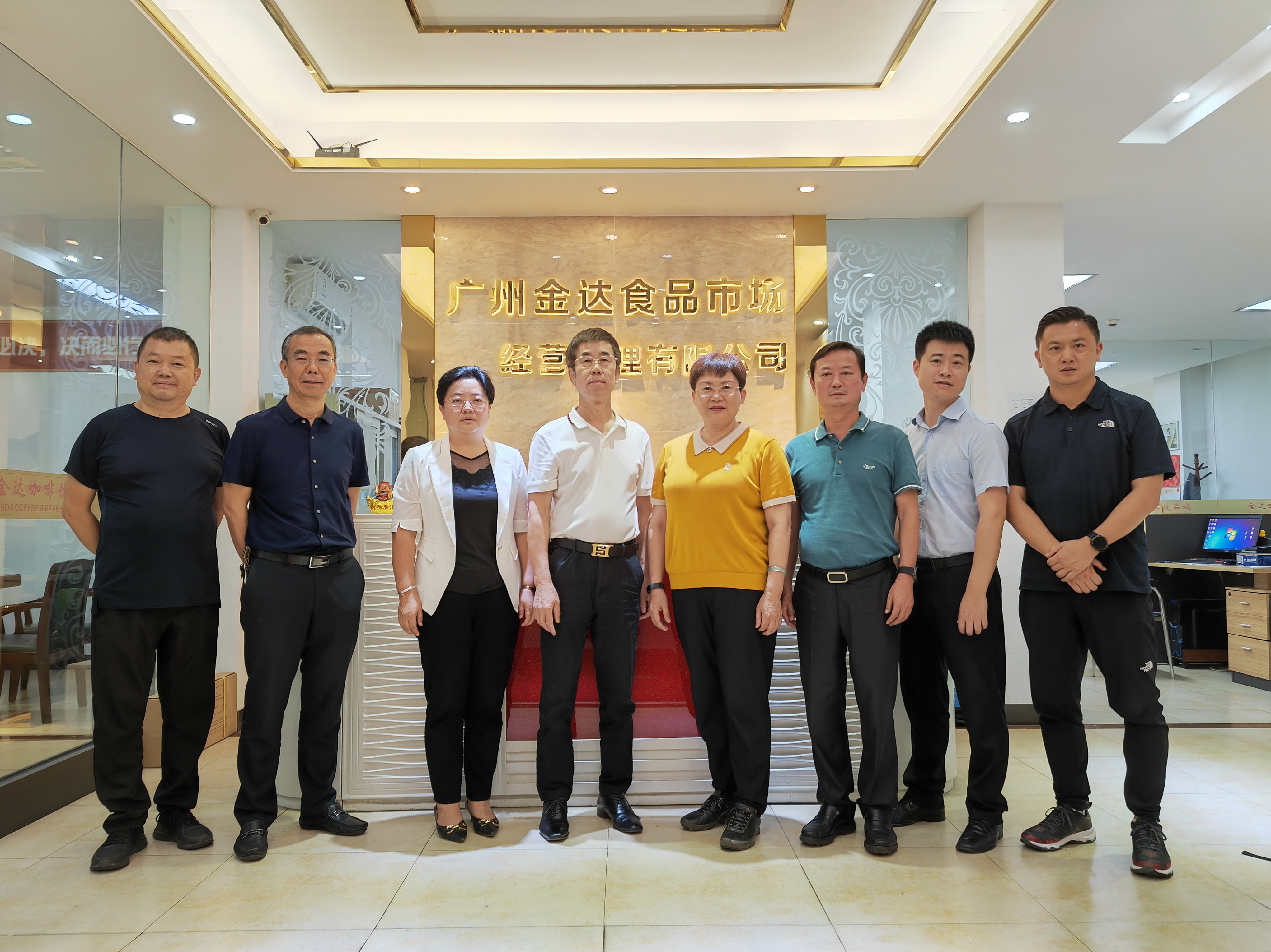 普洱市人大常委會副主任李鴻一行蒞臨金達咖啡飲品城調研交流 普洱市人大常委會副主任李鴻一行蒞臨金達咖啡飲品城調研交流