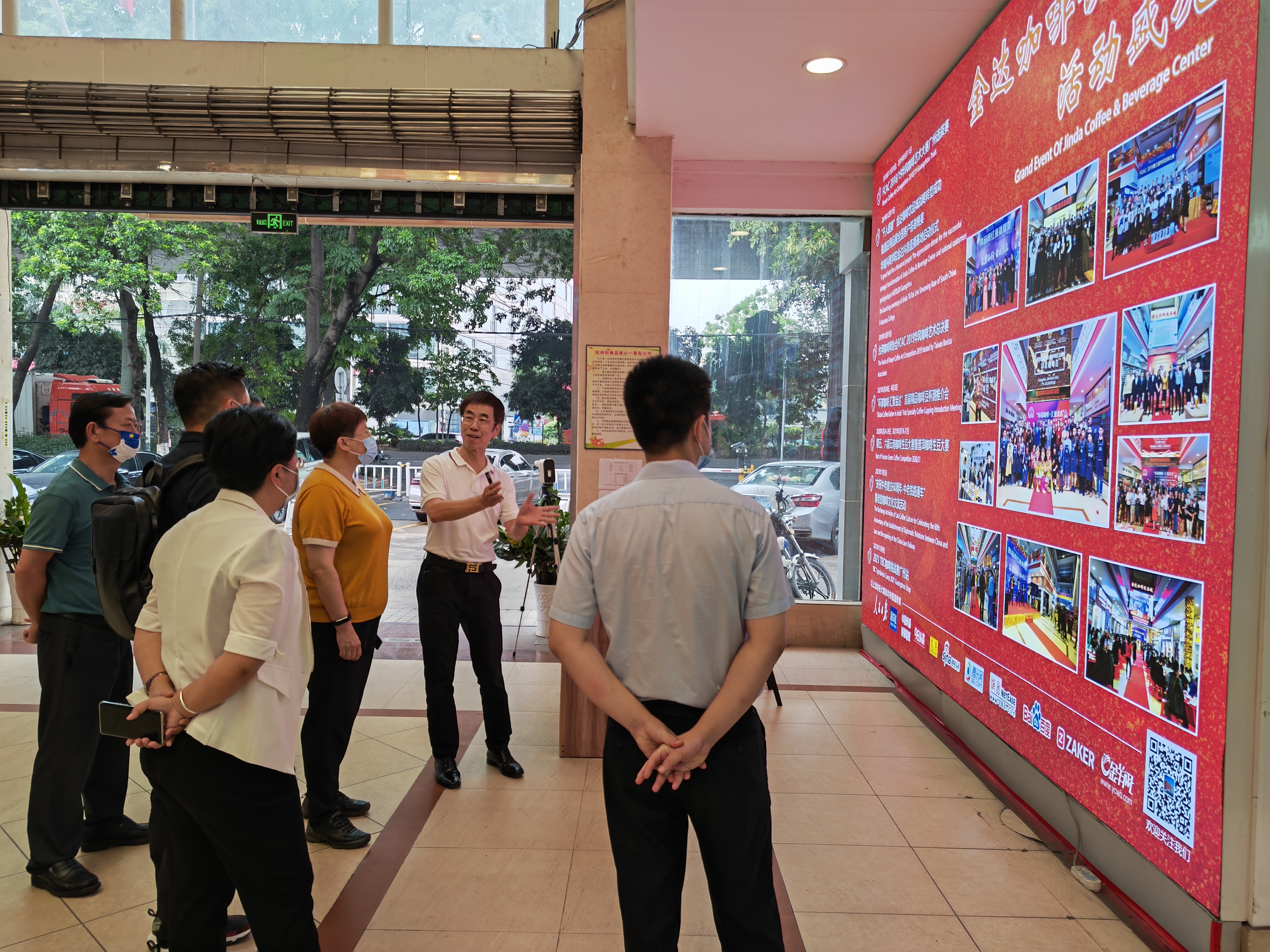 普洱市人大常委會副主任李鴻一行蒞臨金達咖啡飲品城調研交流 普洱市人大常委會副主任李鴻一行蒞臨金達咖啡飲品城調研交流