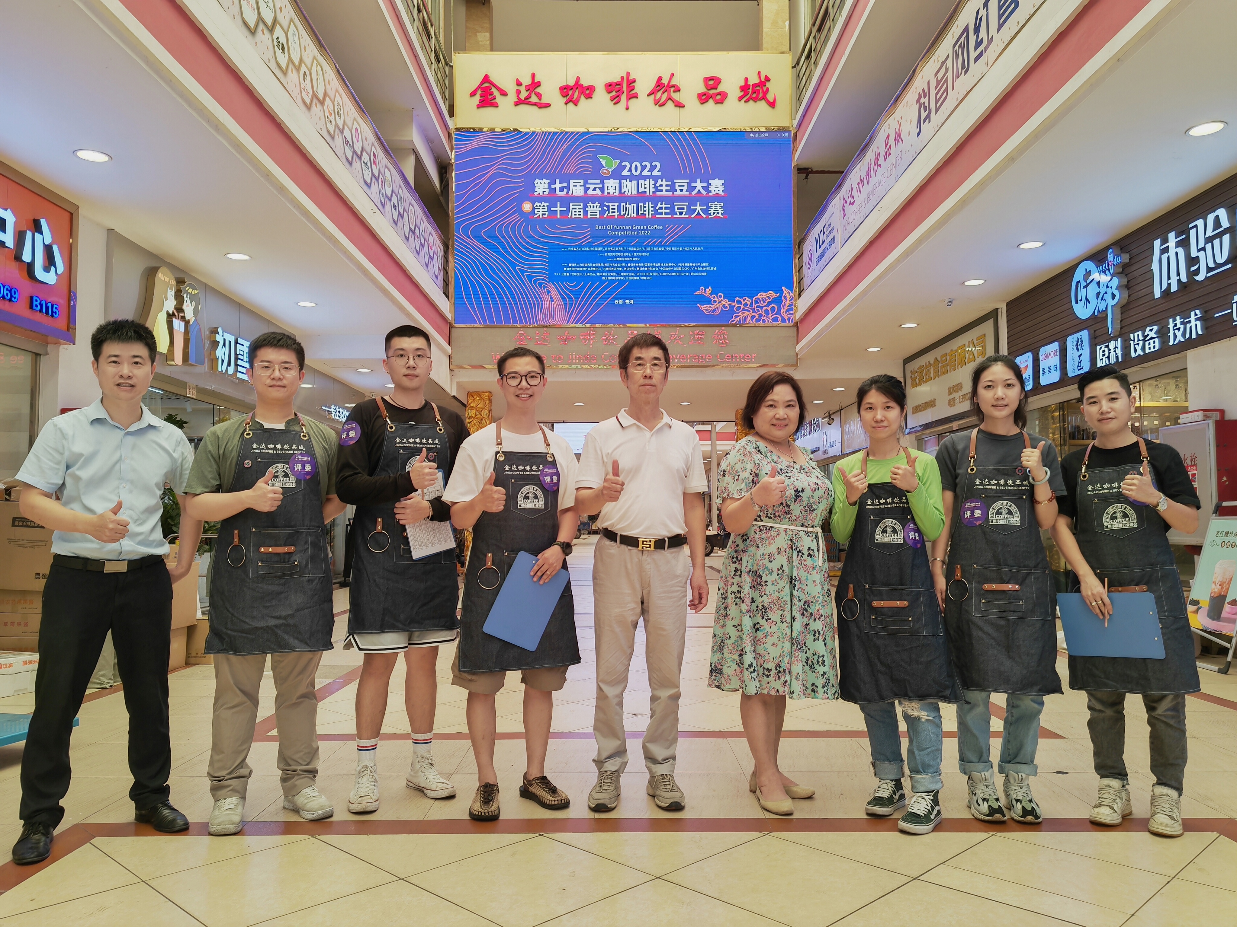 2022云南咖啡生豆大賽廣州賽區(qū)開鑼! 2022云南咖啡生豆大賽廣州賽區(qū)開鑼!