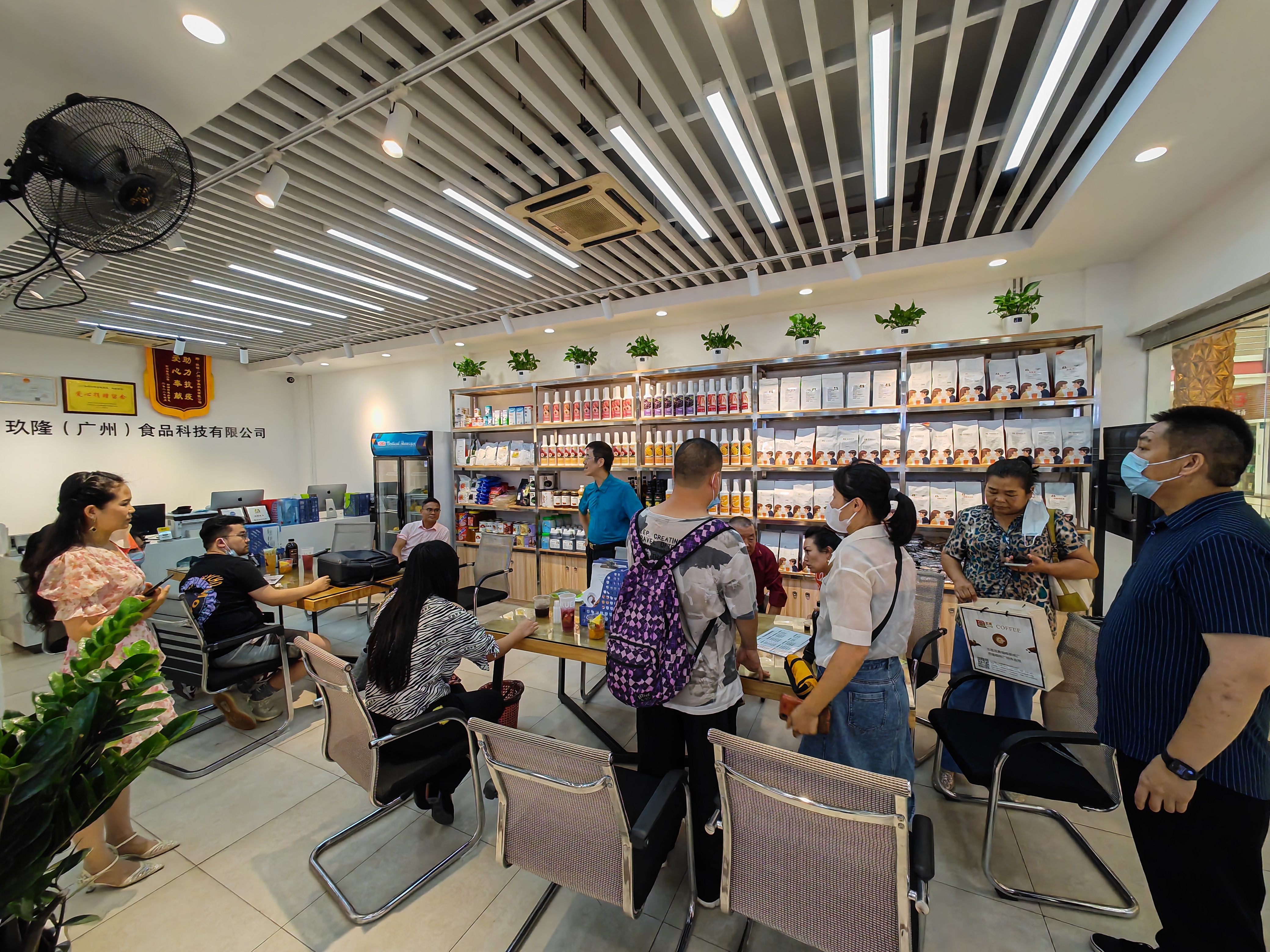 保山推介會在穗成功舉辦,咖啡茶葉企業組團考察金達 保山推介會在穗成功舉辦,咖啡茶葉企業組團考察金達