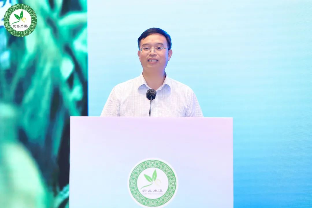 云南國際商會:2022年“滇粵一家親·保山好產品”廣州推介會成功舉辦(轉載) 云南國際商會:2022年“滇粵一家親·保山好產品”廣州推介會成功舉辦(轉載)