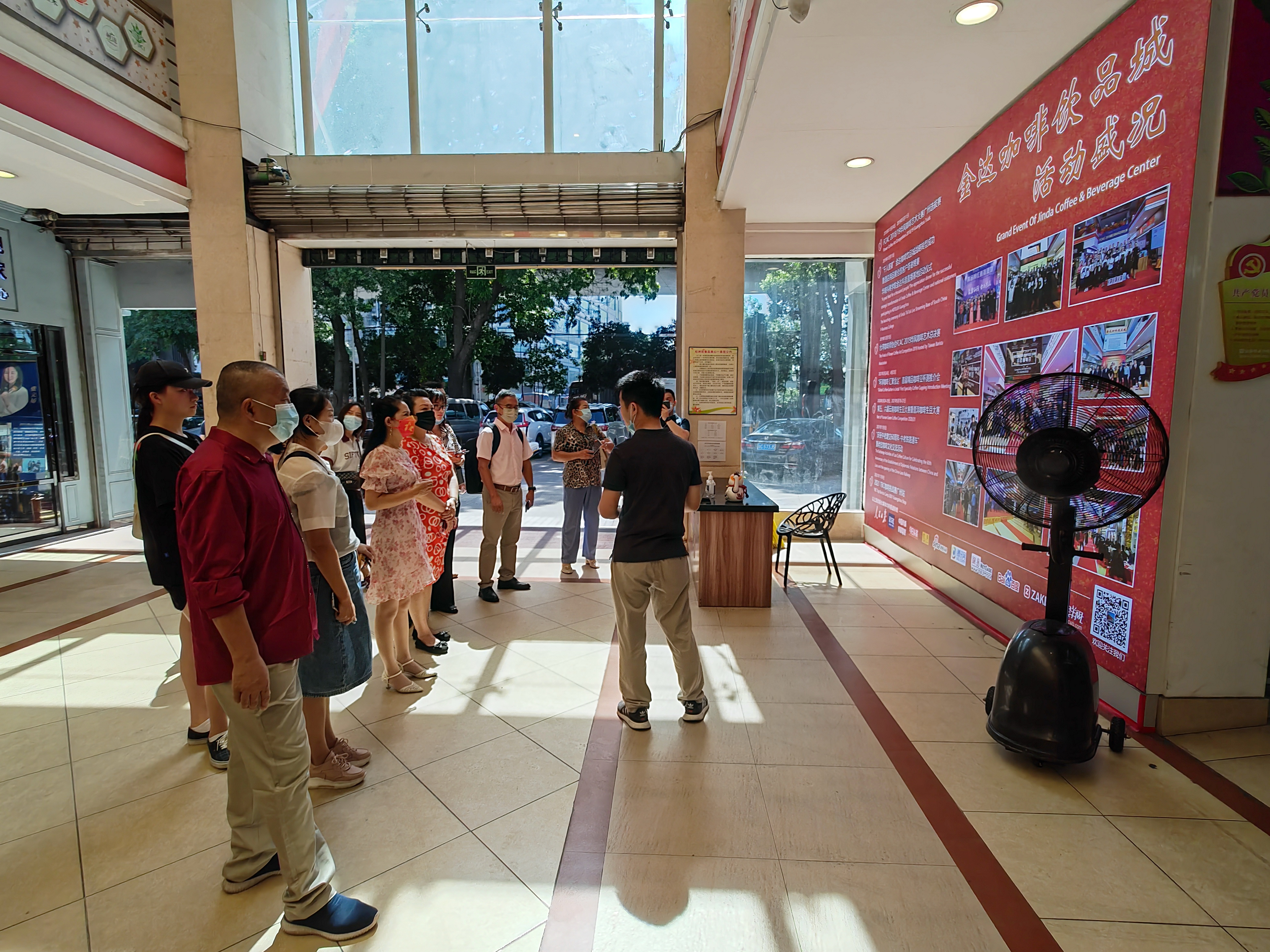 保山推介會在穗成功舉辦,咖啡茶葉企業組團考察金達 保山推介會在穗成功舉辦,咖啡茶葉企業組團考察金達