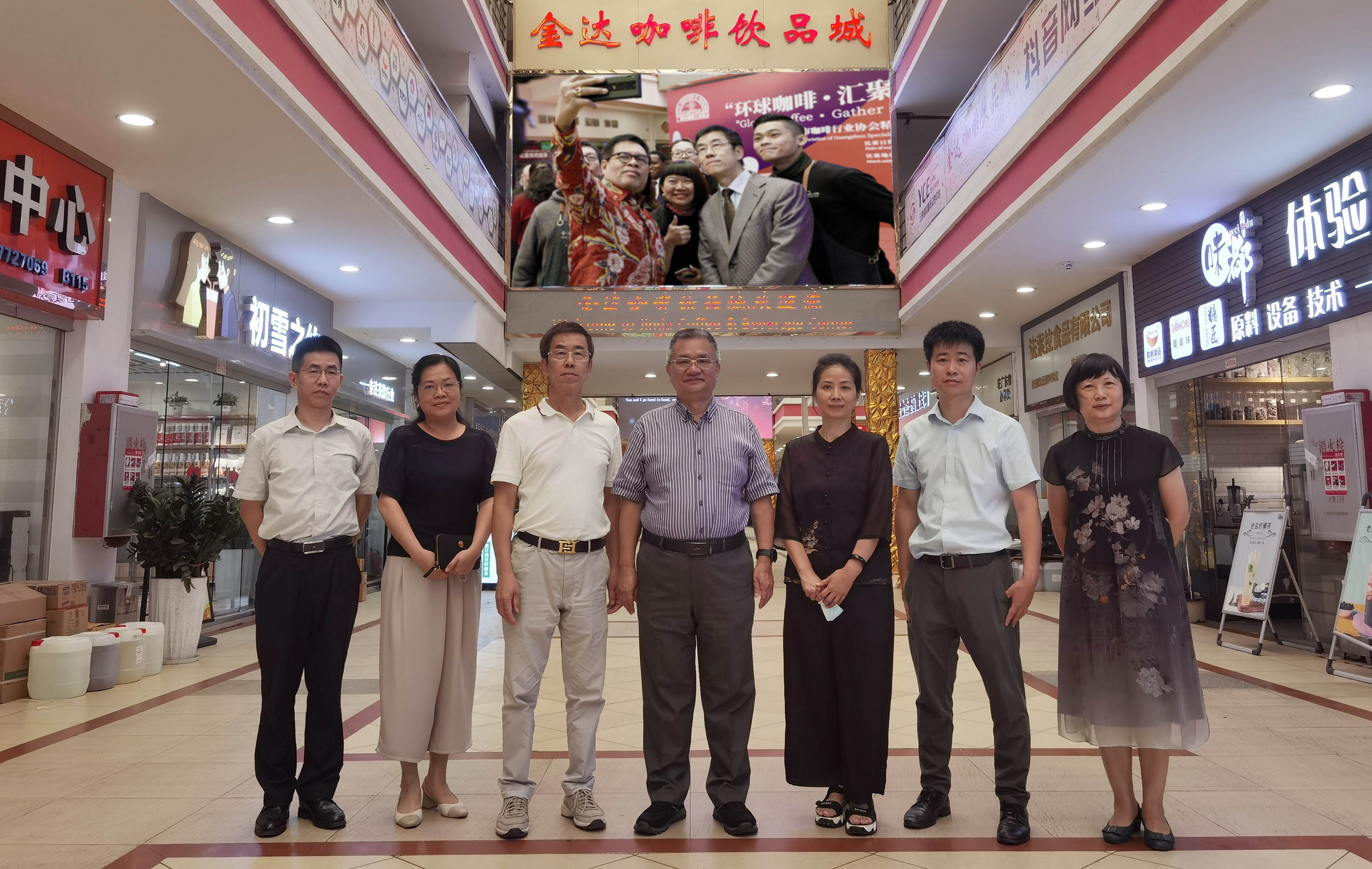 廣州白云區政協袁東華主席一行蒞臨金達調研 廣州白云區政協袁東華主席一行蒞臨金達調研