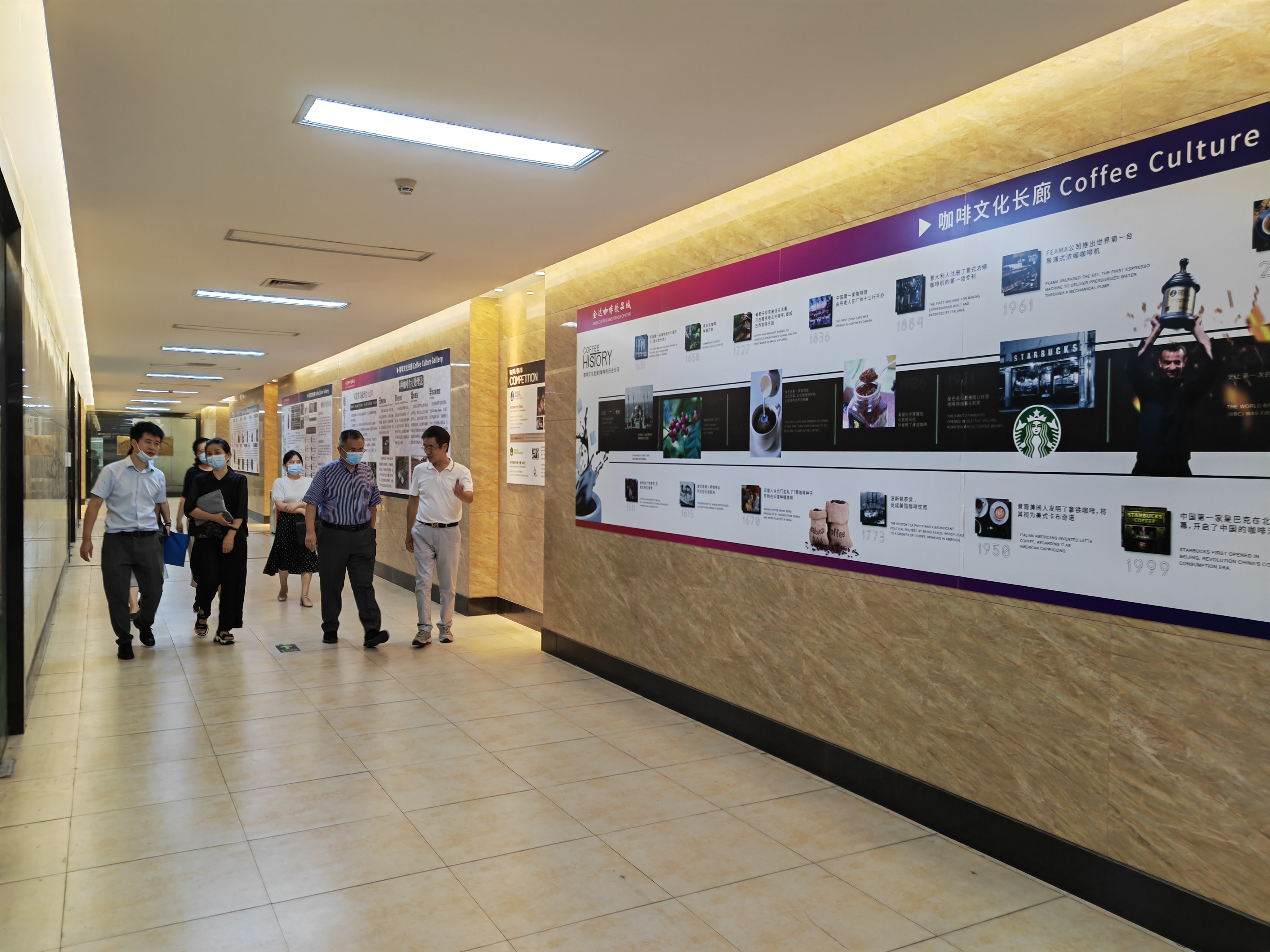 廣州白云區政協袁東華主席一行蒞臨金達調研 廣州白云區政協袁東華主席一行蒞臨金達調研