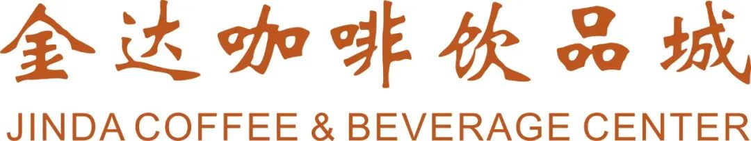 倒計時1天‖ 第三屆悅鮮活杯全國咖啡師職業技能競賽廣州賽區開賽! 倒計時1天‖ 第三屆悅鮮活杯全國咖啡師職業技能競賽廣州賽區開賽!
